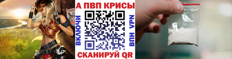кракен зеркало  Яранск  А ПВП Crystall 