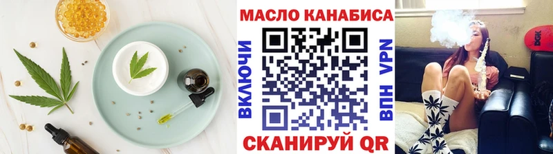Canna-Cookies марихуана где найти наркотики Яранск