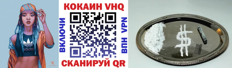 COCAIN Колумбийский  Яранск 