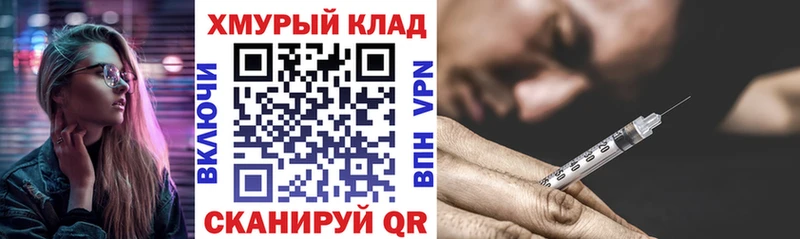 Героин Афган Яранск