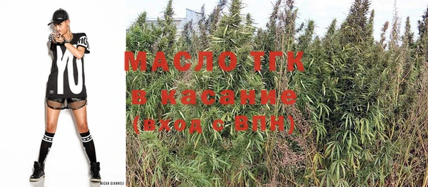 метамфетамин Вяземский