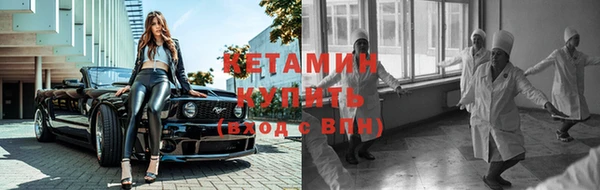 метамфетамин Вяземский