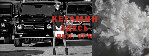 кристаллы Вязьма