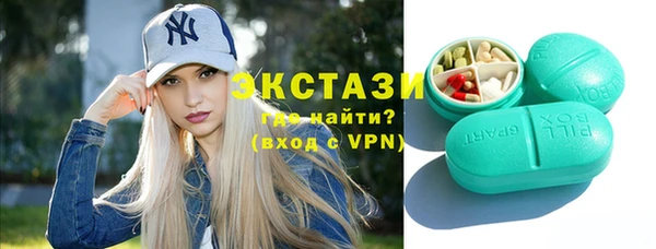 крисы Волосово