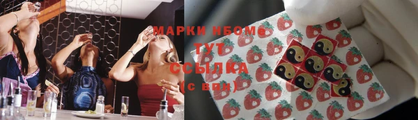 кристаллы Вязьма