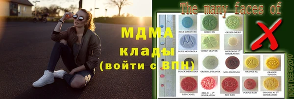 амф Вязники