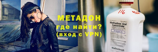 гашик Володарск