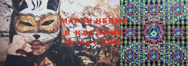 амф Вязники