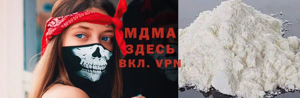 гашик Володарск