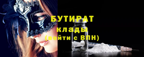 крисы Волосово