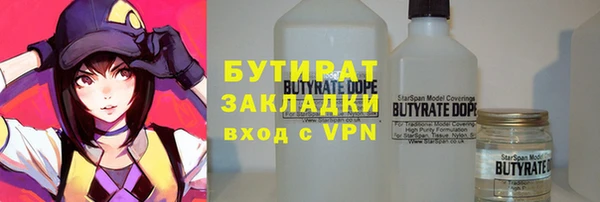 метамфетамин Вяземский