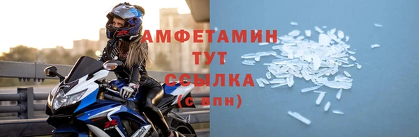 амф Вязники