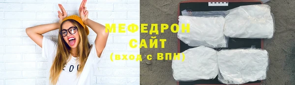 кристаллы Вязьма