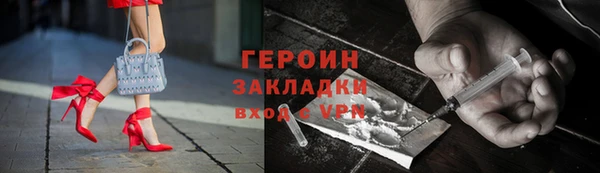 амф Вязники