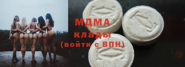 метамфетамин Вяземский