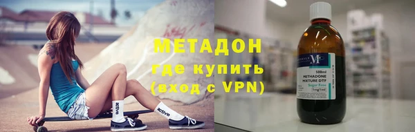 метамфетамин Вяземский