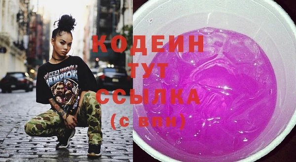 амф Волоколамск