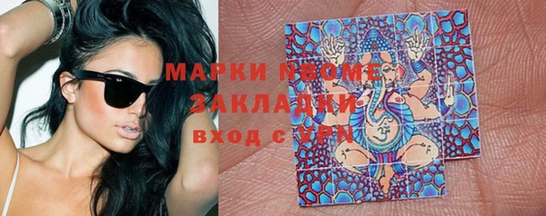 метамфетамин Вяземский