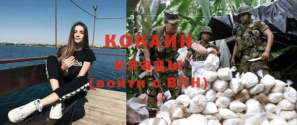 кристаллы Вязьма