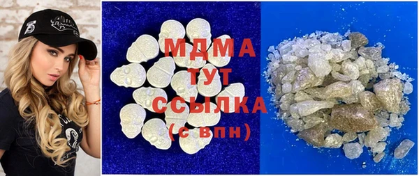 амф Волоколамск