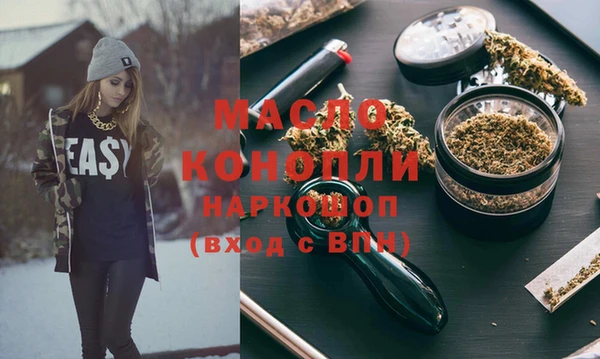 амф Волоколамск