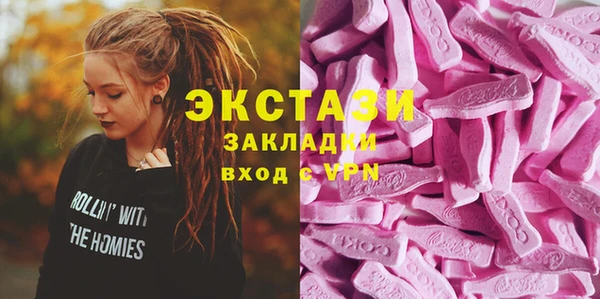 амф Волоколамск