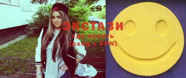 кристаллы Вязьма