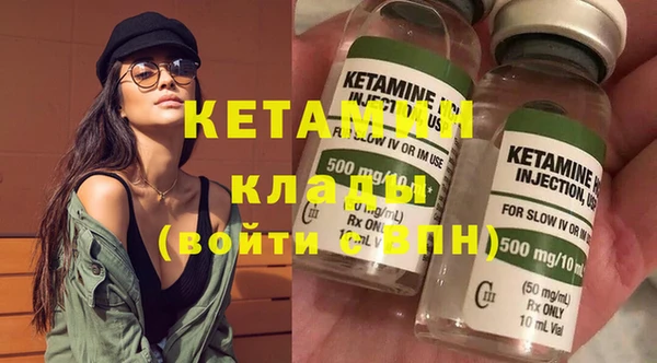 кристаллы Вязьма