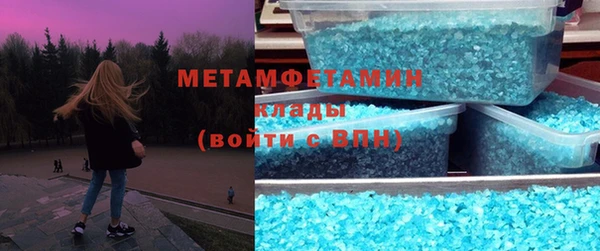 метамфетамин Вяземский