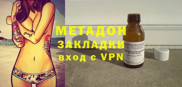 крисы Волосово