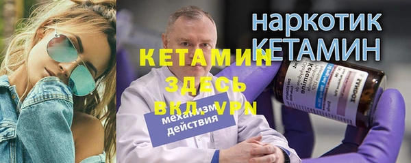 метамфетамин Вяземский