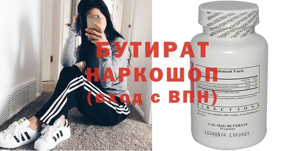 крисы Волосово