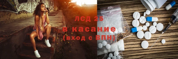 амф Волоколамск
