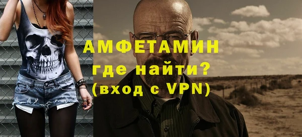 крисы Волосово