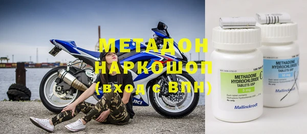 амф Вязники