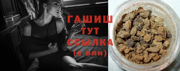 гашик Володарск