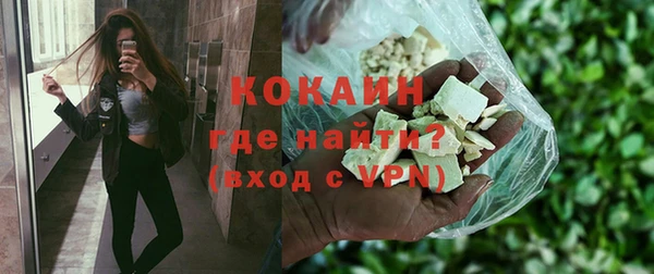 кристаллы Вязьма