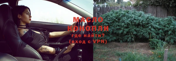 гашик Володарск