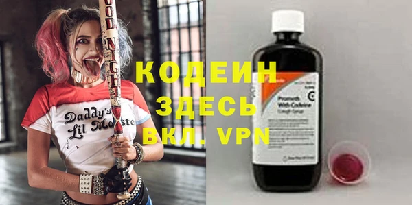 крисы Волосово