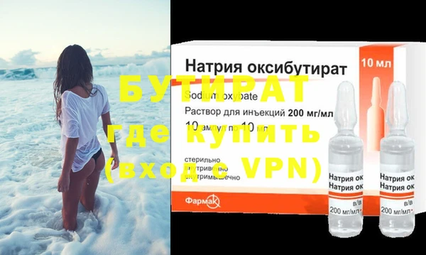 кристаллы Вязьма