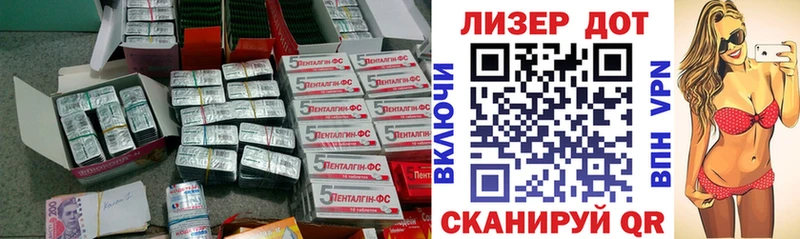 ЛСД экстази кислота  цена   Яранск 