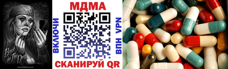 где продают наркотики Яранск МДМА crystal