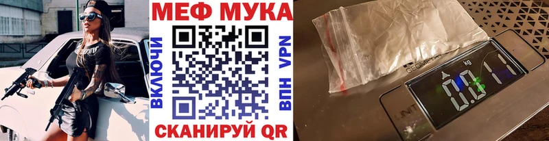 Меф VHQ KRAKEN сайт Яранск