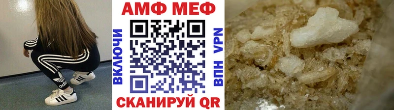 Первитин пудра  Яранск 