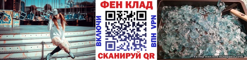 Метамфетамин пудра Яранск