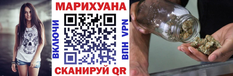 Бошки Шишки семена  Яранск 